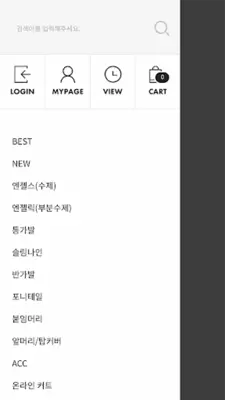 리네아스토리아 android App screenshot 2